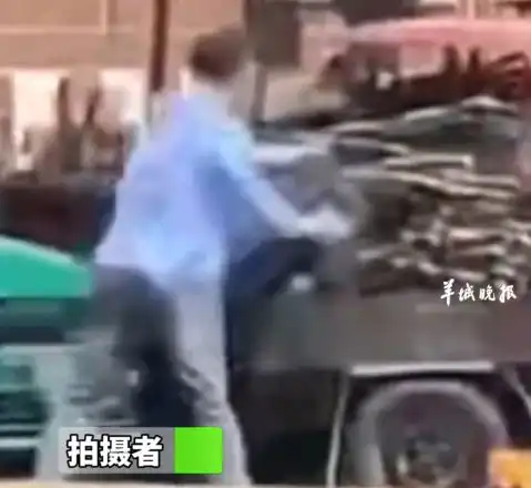 俩男子因交通事故吵架,一人被按在车上狠狠打屁股,侮辱性极强
