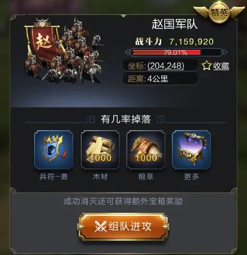 活动爆料春节活动已开启,多重好礼请查收
