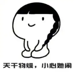 看完猪年的情人节限定,我想要同时拥有10个男朋友
