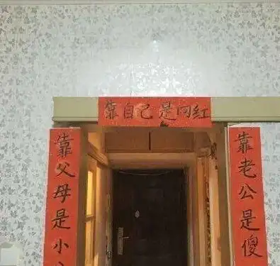 女生寝室的佛系春联走红网络,网友现在的学生真会玩啊
