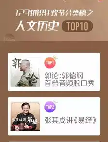 张其成讲易经口碑炸裂大咖墙裂推荐
