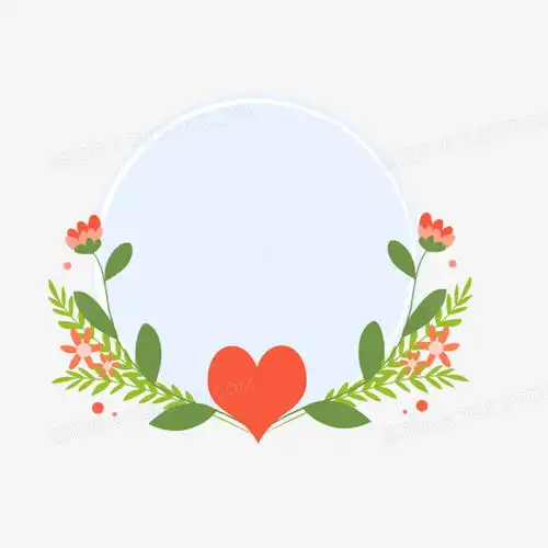 清新可爱简约情人节爱心边框花边花环免抠png图片素材免费下载psd格式20002000像素熊猫办公
