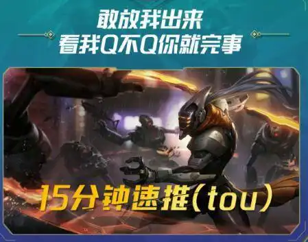 英雄联盟今日更新上半年游戏大数据,亚索喜获多项第一排名
