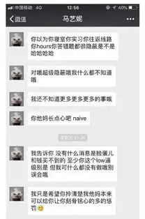 清华情侣大玩三人行这两人还被曝出学术造假,看来真要凉
