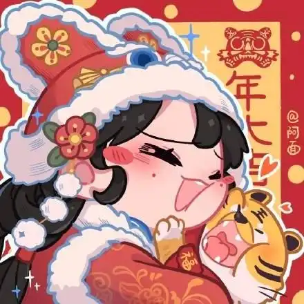 2022虎年头像来了,无水印
