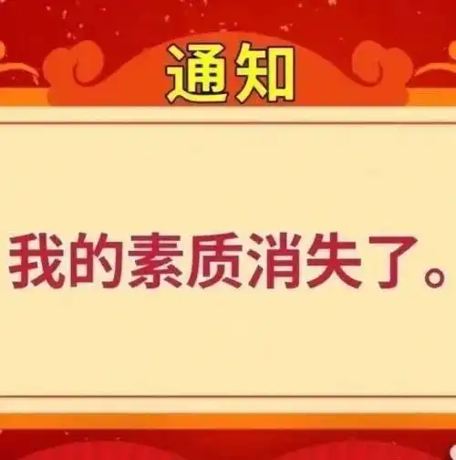 什么瓜什么瓜分享一些实用的表情包合集
