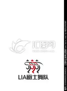 lia爵士舞队logo设计图片素材,设计悬赏,汇图网
