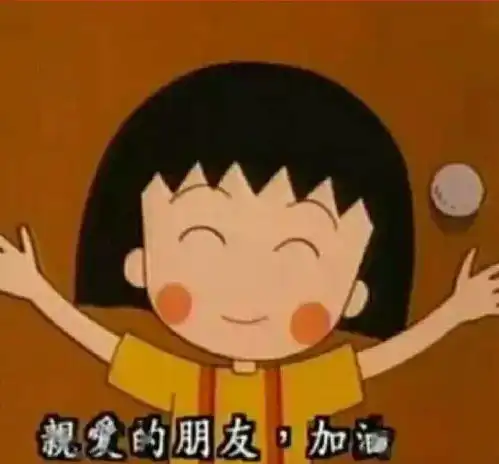 乘风破浪再归来,升本喜讯遍e港
