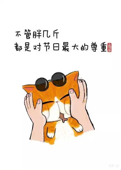 说的好,不如画的好毛哥
