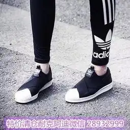 特价换季清仓耐克阿迪新百伦运动鞋服,厂家直销,支持货到付款验货满意签收
