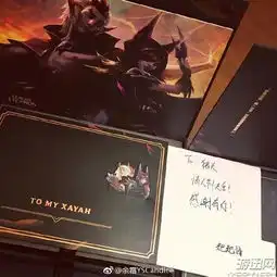 管泽元余霜深夜撒狗粮晒官方赠送的洛霞情人节手链
