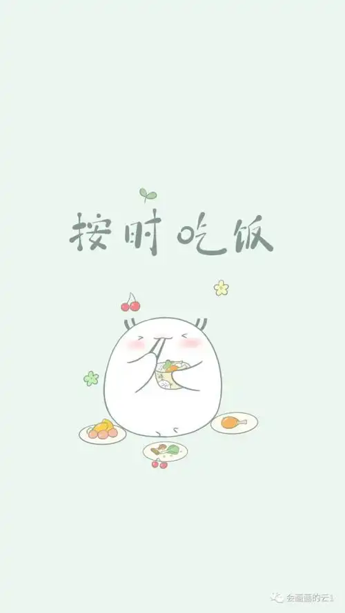 清新文字版壁纸,小白治愈系
