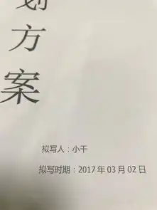 我与孤独求打的二三事
