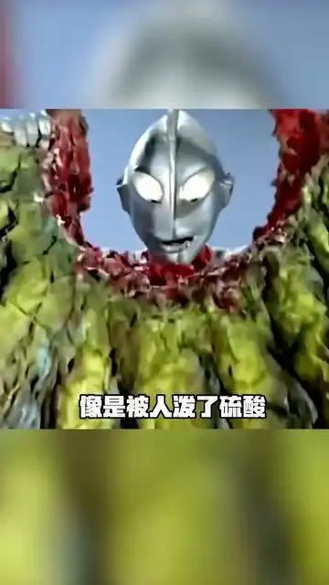 早期奥特曼穿帮镜头,幸好看过初代的人当时还小不懂事,不然童年就被毁了

