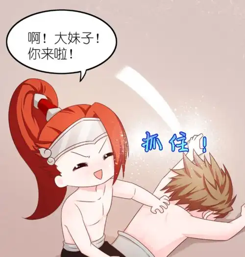 王者萌萌假日小乔孙尚香成王昭君腿部挂件,昭君自带空调制冷
