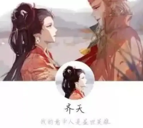情侣头像弱爆了,情侣套图才叫甜,为你成佛为你成魔
