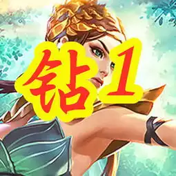 钻石局常见的射手钻5说鲁班钻3说后羿钻1都别瞎说
