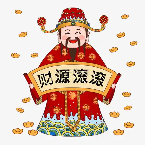 财神节日到财神财源滚滚发财过大年素材图片免费下载千库网
