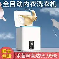 名创优品节庆礼品miniso名创优品正版美乐蒂凯蒂猫电视机造型小夜灯学生党可爱创意卡通多少钱
