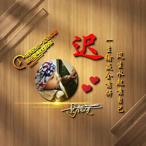 超好看的3d立体微信头像,签名头像,换个头像换个好心情
