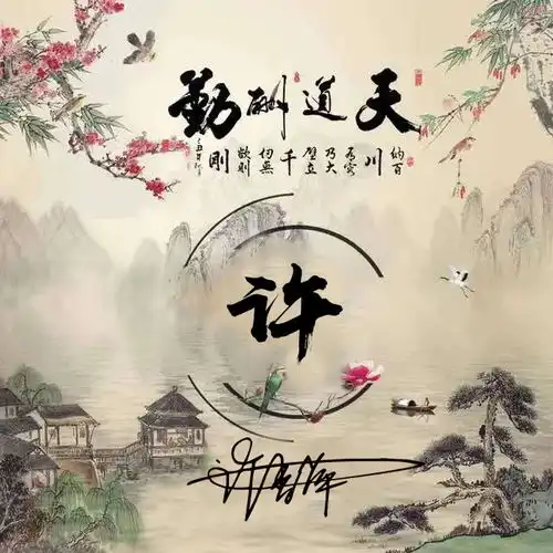 你的微信头像该换了,30款超好看的个性签名头像,等你来查收带走
