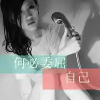 你变成梦有了痛
