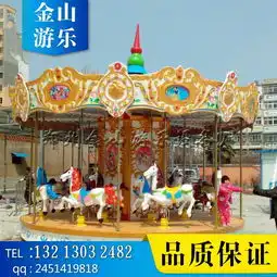 儿童游乐设备多少钱