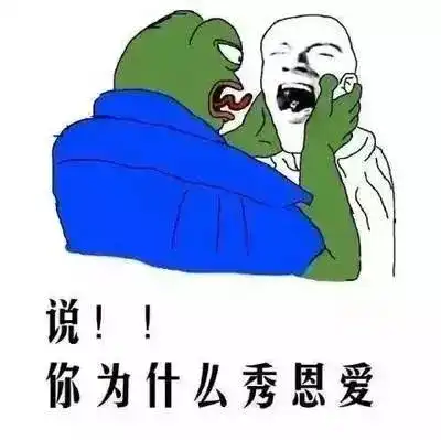 男朋友太痴身点算真系好烦...
