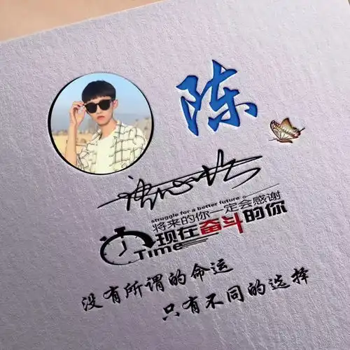 用你的姓名制作头像,45张微信签名头像设计,精心为您设计
