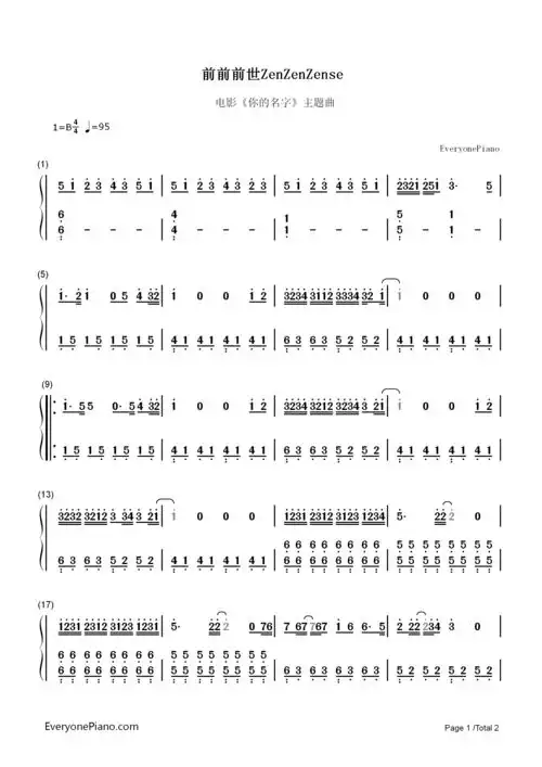 前前前世电影你的名字的主题曲双手简谱预览eop在线乐谱架
