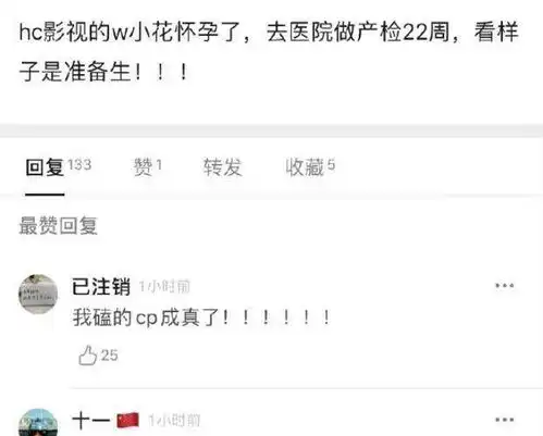 情人节官宣离婚恋爱脑的吴倩,一手好牌被她打得稀巴烂
