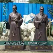 曲阳代梅玻璃钢雕塑厂
