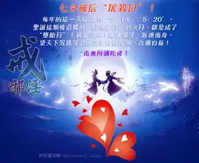 情人节后屠杀月真是杀业滔天,太可怕了佛弟子快转发
