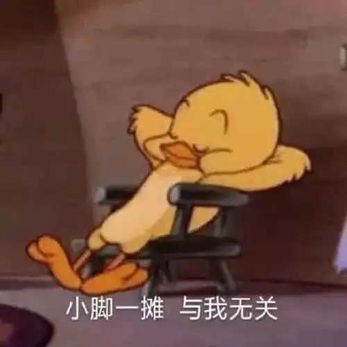 沙雕表情包,聊天必备
