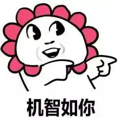 问答社特刊单身的你,有遇到过这样的问题吗
