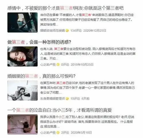 警惕有这么一帮人,他们以你的父母为目标
