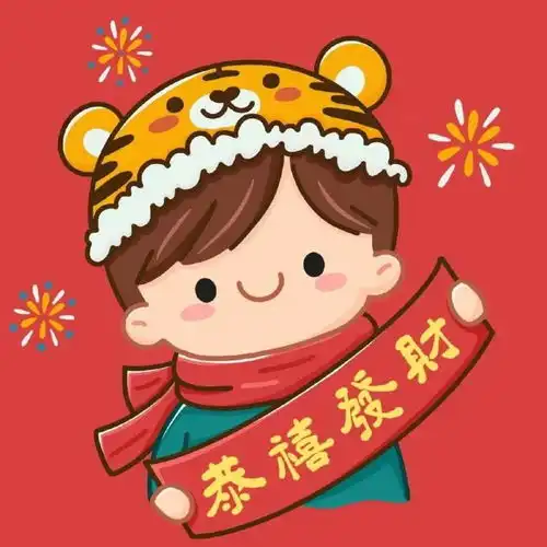 头像2022新的一年新的头像

