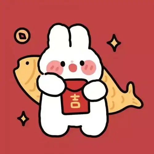 适合新年用的超宠溺动漫情头
