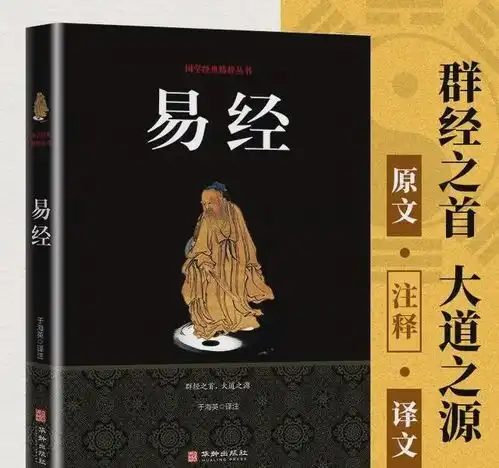 易经揭开财运的三条秘诀财富并不等于努力原来是我想错了
