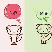 快手头像女生可爱卡通微信头像图片大全
