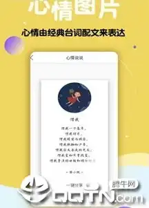 多享情侣头像大师app下载多享情侣头像大师v1.6安卓版腾牛安卓网
