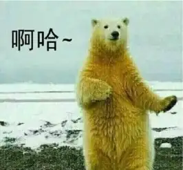 日本一下拿走了美国2000亿的美元,这是为什么呢
