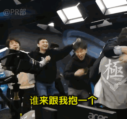 王思聪才是今年最大的锦鲤ig都赢了,你还不get一下电竞专业
