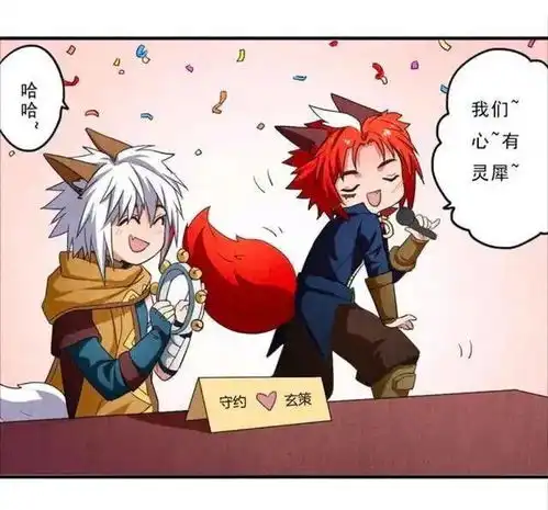 王者荣耀漫画百里说玄策短,玄策表示不服,为了3厘米的尊严
