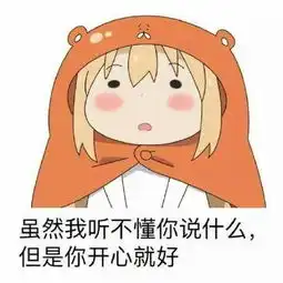 幽默笑话看见小情侣在沙滩写我爱你,于是老婆在地上写
