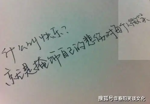 最近微信上很火的霸气超拽的句子,不强求,不挽留
