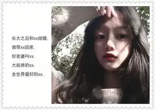 最近流行一种带自己名字网名,新潮不易撞,秀儿快安排
