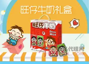 孩子们爱喝的美味牛奶,旺仔牛奶价格多少
