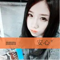 既已牵了手那么这一生都不打算放qq情侣头像我要个性网
