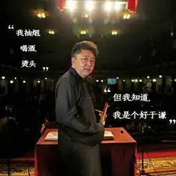 逆袭成为60亿影帝,抽烟喝酒烫头的于谦真的是个窝囊废吗
